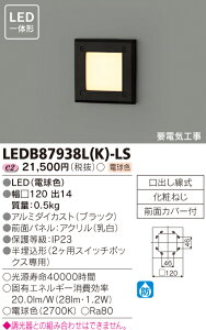 ���Ł@LED�A�E�g�h�A�u���P�b�g�@LEDB87938L(K)-LS