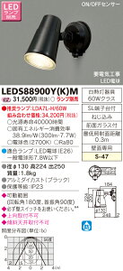 Ł@LEDAEghAuPbg@(vʔ)@LEDS88900Y(K)M