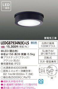 Ł@LEDAEghAV[OCg@LEDG87934N(K)-LSy󒍕iz