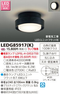 Ł@LEDAEghAV[OCg@ivʔj@LEDG85917(K)y󒍕iz