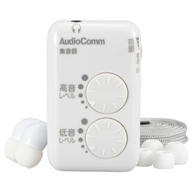 オーム電機 MHA-327S-W AudioComm 集音器 [品番]03-2764 MHA327SW【定形外郵便にて配送】