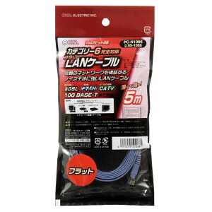 �y���������z�I�[���d�@ PC-N1066 LAN�P�[�u�� �J�e�S���[6�t���b�g 5m [�i��]05-1066 PCN1066