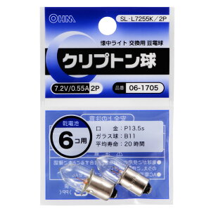 �I�[���d�@ SL-L7255K/2P �N���v�g���� 7.2V/0.55A 2�� [�i��]06-1705 SLL7255K2P
