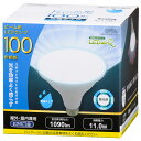オーム電機 LDR11D-W/P100 LED電球 ビームランプ形 E26 100形相当 防雨タイプ 昼光色 [品番]06-3416