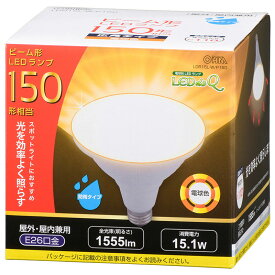 オーム電機 LDR15L-W/P150 LED電球 ビームランプ形 E26 150形相当 防雨タイプ 電球色 [品番]06-3417