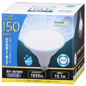 オーム電機 LDR15D-W/P150 LED電球 ビームランプ形 E26 150形相当 防雨タイプ 昼光色 [品番]06-3418