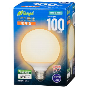 �I�[���d�@�@LDG11L-G AG24�@LED�d�� �{�[���d���` E26 100�` �d���F �S���� [�i��]06-4400