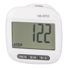 オーム電機　HB-KP03-W　表示が見やすい歩数計 振り子式 ホワイト [品番]08-1435