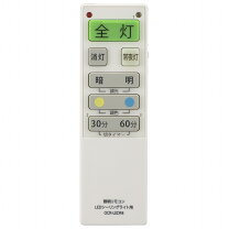 楽天市場】日立 照明リモコンの通販