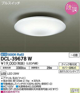 y@llzDAIKO@DCL-39678W@LEDV[OCg `6 29W F vXCb`t