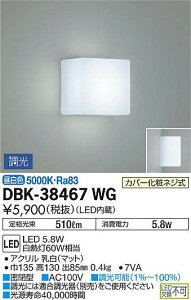 y@llzDAIKO@DBK-38467WG@LEDuPbg 5.8W F 