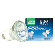 ウシオ ハロゲンランプ 12V 20W 中角 径Φ35mm 口金EZ10 JR12V20WLMK3/EZ-H [ JR12V20WLMK3EZH ]