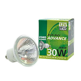 ウシオJR12V50WLM/KUV/EZ-HハロゲンランプスーパーラインADVANCEJRφ5012V50W中角EZ10口金JR12V50WLMKUVEZH [ JR12V50WLMKUVEZH ]