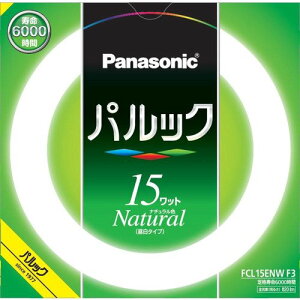 pi\jbN ی`u spbNut X^[^` 15W i`F(3g`F) FCL15ENWF3 [ FCL15ENWF3 ]