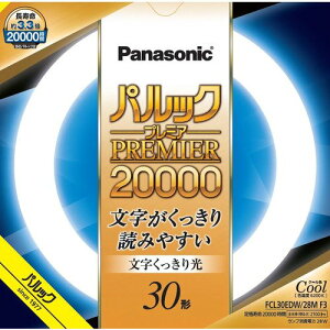 pi\jbN ی`u spbN v~A20000ut X^[^` 30` N[F FCL30EDW/28MF3 [ FCL30EDW28MF3 ]