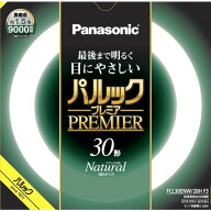 パナソニック 丸形蛍光灯 《パルック プレミア蛍光灯》 スタータ形 30W ナチュラル色(3波長形昼白色) FCL…