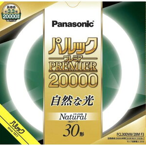 pi\jbN ی`u spbN v~A20000ut X^[^` 30` i`F FCL30ENW/28MF3 [ FCL30ENW28MF3 ]