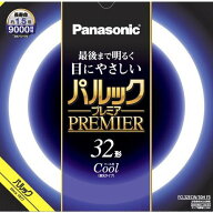 パナソニック パルックプレミア 32W クール色 FCL32ECW/30HF3 [ FCL32ECW30HF3 ]