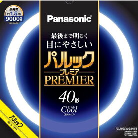 【法人様限定商品】5本セット パナソニック パルックプレミア 40W クール色 FCL40ECW/38HF3_5set [ FCL40ECW38HF3 ]