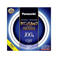 パナソニック 高周波点灯専用二重環形蛍光灯 《ツインパルック プレミア蛍光灯》 丸形 100形 クール色 FH…