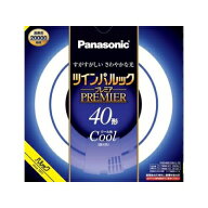 パナソニック 高周波点灯専用二重環形蛍光灯 《ツインパルック プレミア蛍光灯》 丸形 40形 クール色 FHD…