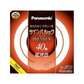 パナソニック 高周波点灯専用二重環形蛍光灯 《ツインパルック プレミア蛍光灯》 丸形 40形 電球色 FHD40EL/LF3 [ FHD40ELLF3 ]