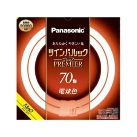 パナソニック 高周波点灯専用二重環形蛍光灯 《ツインパルック プレミア蛍光灯》 丸形 70形 電球色 FHD70EL/LF3 [ FHD70ELLF3 ]