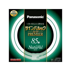 パナソニック ケース販売特価5本セット 高周波点灯専用二重環形蛍光灯《ツインパルックプレミア蛍光灯》丸形85形ナチュラル色 FHD85ENW/LF3_5set [ FHD85ENWLF3 ]