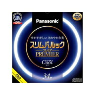 パナソニック 周波点灯専用環形蛍光灯 《スリムパルック プレミア蛍光灯》 丸形 34形 クール色 FHC34ECW/…