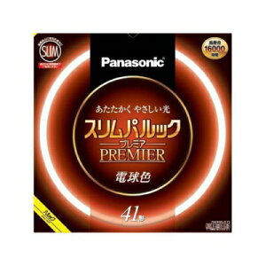 �p�i�\�j�b�N �X�����p���b�N�v���~�A 41�`(�d���F) FHC41EL/2 F3 [ FHC41EL2F3 ]