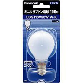 パナソニックLDS110V90W・W・Kミニクリプトン電球100形ホワイトLDS110V90WWK [ LDS110V90WWK ]
