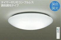 楽天市場】dcl-40505（光源色電球色）の通販
