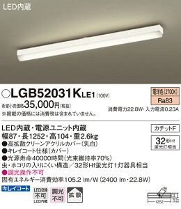 �y�@�l�l����z�p�i�\�j�b�N�@LGB52031KLE1�@LED�L�b�`�����C�g�@�d���F�@�V�䒼�t�^�@�g�U�@�J�`�b�gF