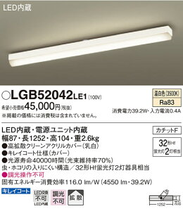 �y�@�l�l����z�p�i�\�j�b�N�@LGB52042LE1�@LED�L�b�`�����C�g�@�����F�@�V�䒼�t�^�@�g�U�@�J�`�b�gF