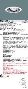 �y�@�l�l����z�p�i�\�j�b�N�@NTS65521W�@LED���j�o�[�T���_�E�����C�g�@�����^�C�v�@��������150�@TOLSO ���F