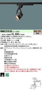 �y�@�l�l����z�p�i�\�j�b�N�@NNN02083B LE1�@LED�X�|�b�g���C�g�@�z���_�N�g��t�^�@�r�[���p33�x�E�L�p�@ �d���F