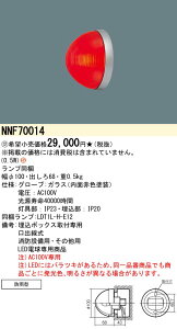 y@llzpi\jbN@NNF70014@LEDΐ\@ǖ^@hݔȊO@{bNXtp@hJ^y󒍕iz