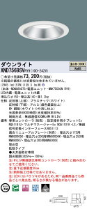 �y�@�l�l����z�p�i�\�j�b�N�@XND7569SV RY9�@LED�_�E�����C�g ��������150 �r�[���p70�x �g�U ���� FHT57�`3������ �����F