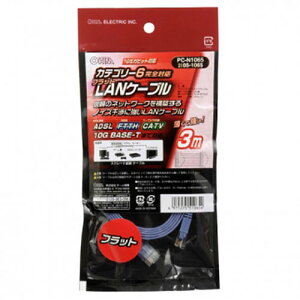 �y���������z�I�[���d�@ PC-N1065 LAN�P�[�u�� �J�e�S���[6�t���b�g 3m [�i��]05-1065 PCN1065