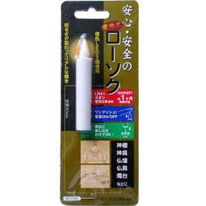 I[d@ LED-01S dr[\N 80mm [i]07-7731 LED01Sy`OXւ͂䂤pPbgɂĔzz
