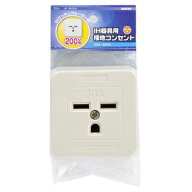オーム電機 HS-RIH30A IH器具用接地コンセント [品番]00-8289