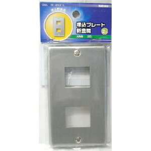 I[d@ HS-U2KSP-G v[gV 2p [i]04-8160