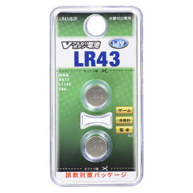 オーム電機 Vアルカリボタン電池 LR43 2個入 [品番]07-9977
