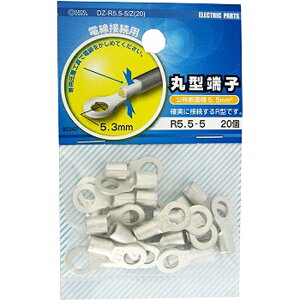 I[d@ ی^[q R5.5-5 20 [i]09-2342