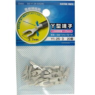 オーム電機 Y型端子 Y1.25-3 20個入 [品番]09-2359