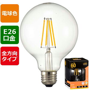 �I�[���d�@LDG5L C6LED�d�� �t�B�������g �{�[���` E26 60W���� [�i��]06-3478LDG5LC6