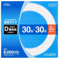【法人様限定】オーム電機　FCL-3030EXD-8H　丸形蛍光ランプ 30形+30形 3波長形昼光色 2本セット [品番]0…