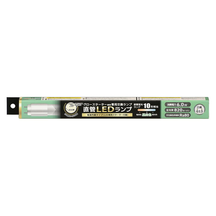 楽天市場】【法人様限定】オーム電機 LDF10SS・N/6/8 7_24set 直管LED 