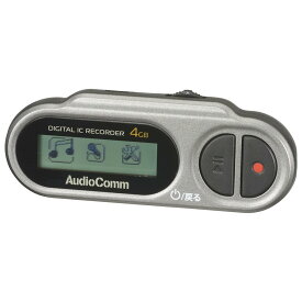 オーム電機　ICR-U115N　AudioCommデジタルICレコーダー 4GB 乾電池式 [品番]03-1453