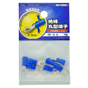 �I�[���d�@�@DZ-RF2-4/A7�@�≏�ی^�[�q RF-2-4 7�� [�i��]09-2460